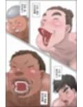 俺の彼女はお前の母ちゃん