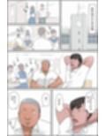 俺の彼女はお前の母ちゃん