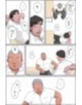 俺の彼女はお前の母ちゃん