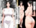 タワマン界隈 低階層主婦は高階層男に買われる。