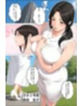 タワマン界隈 低階層主婦は高階層男に買われる。