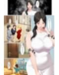 タワマン界隈 低階層主婦は高階層男に買われる。