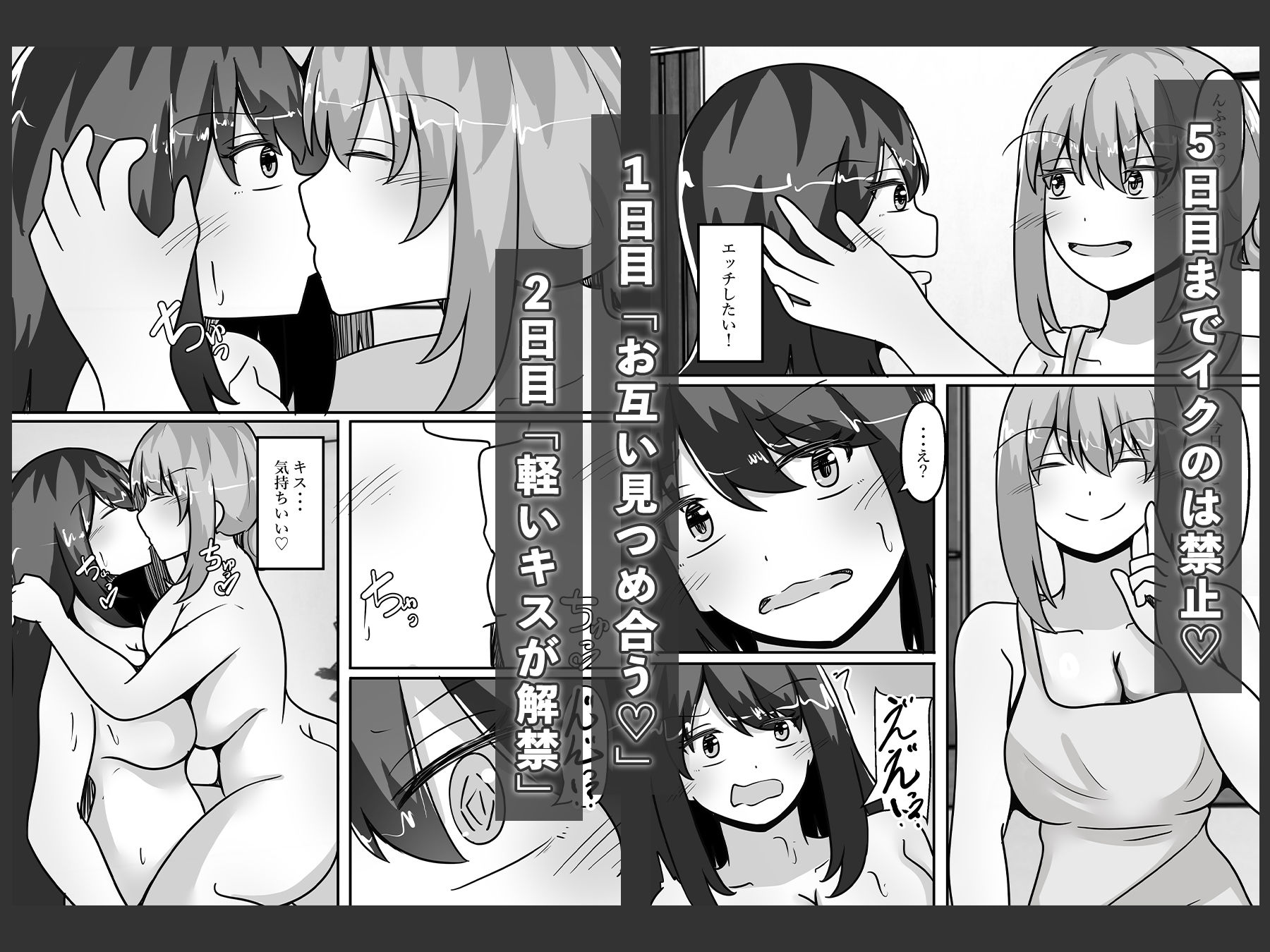 TS裏風俗〜ポリネシアンセックスできるお店〜 画像3