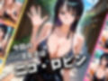 パパ活女子のイキすぎ報酬事情〜ワ〇ピース ロビン編〜