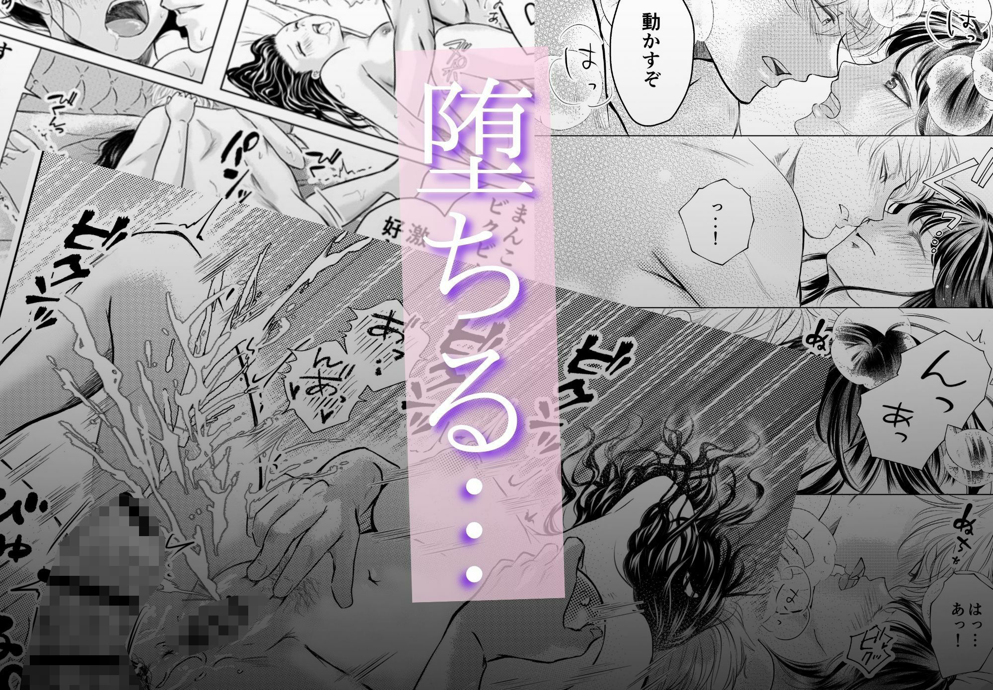日向さんにはまだ恋を知られていない 無料画像9