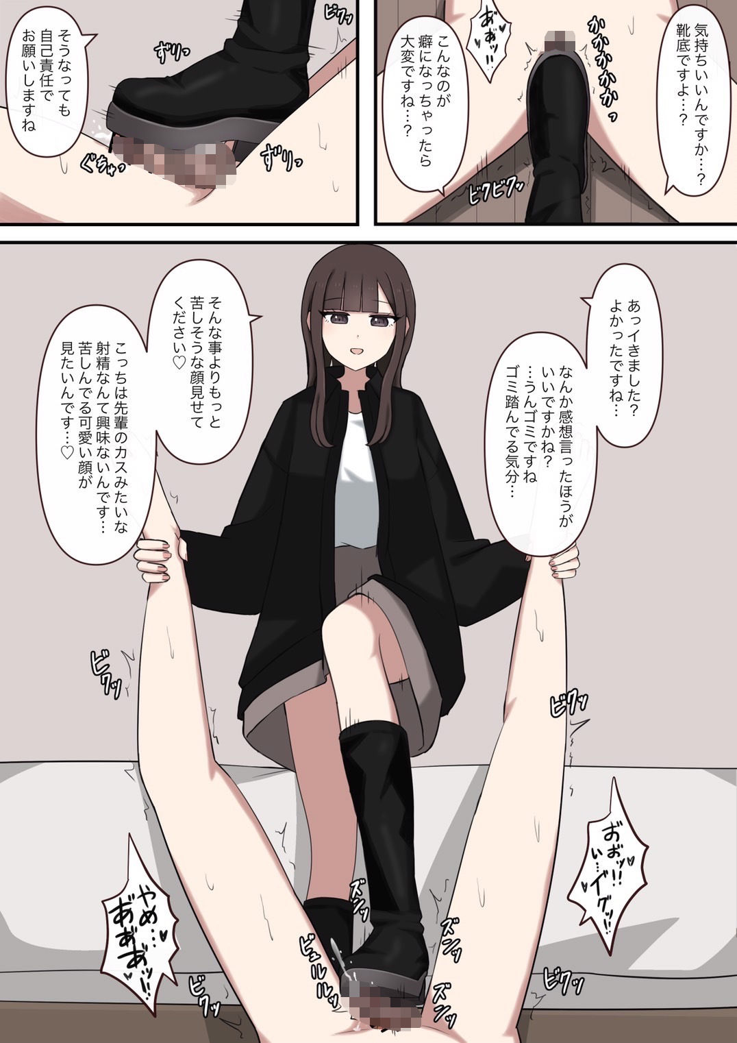 大好きな先輩の雑魚マゾ調教日記 画像6