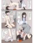 大好きな先輩の雑魚マゾ調教日記