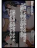 橘さん家ノBルート・補（結〇編）