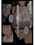 橘さん家ノBルート・補（結〇編）