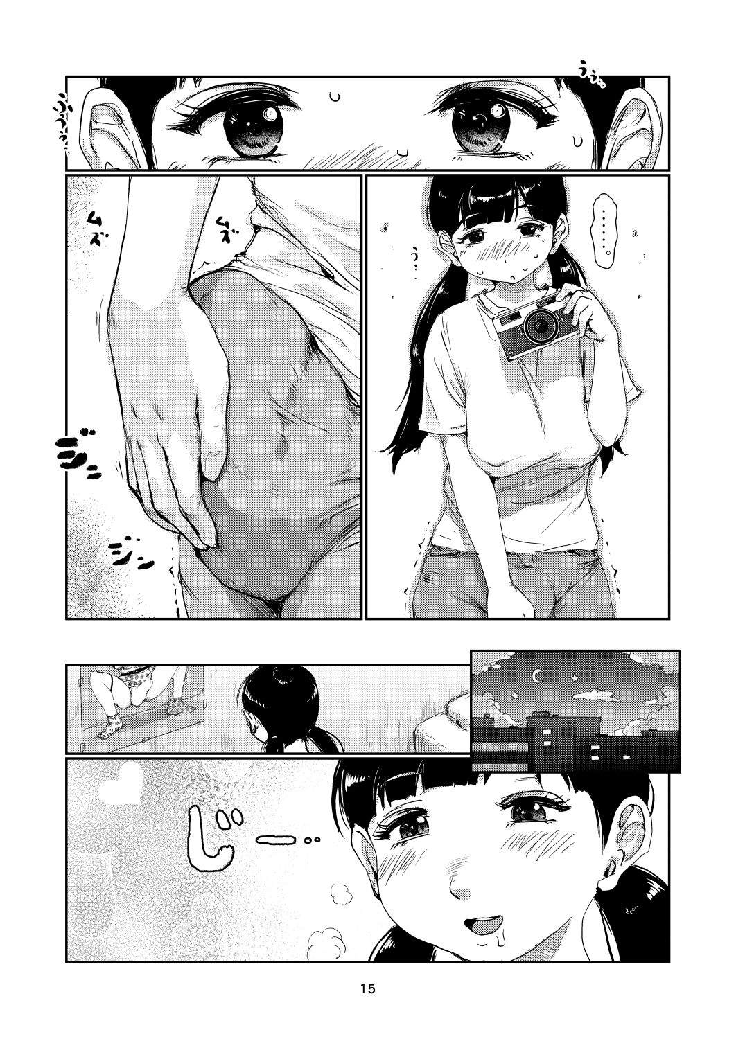 サンプル画像4:ふたなりシコらレイヤー(jero) [d_671139]