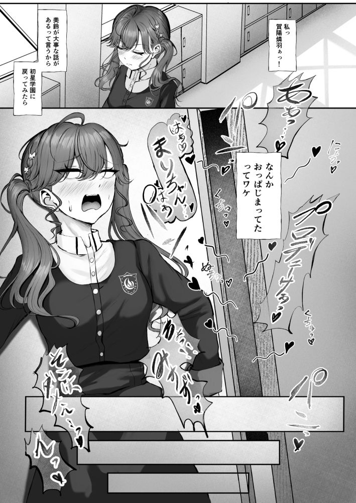 サンプル画像1:Syng F××k！(徴兵さんちの倅) [d_671152]