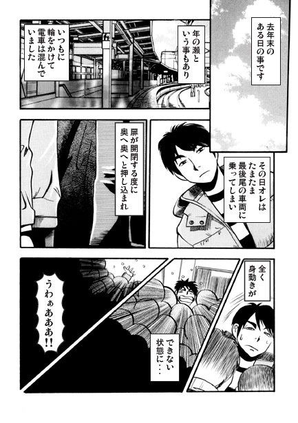 サンプル画像1:ヤカラ・ラ・バンバ(ナンネット) [d_671182]