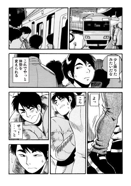 ヤカラ・ラ・バンバ 画像2