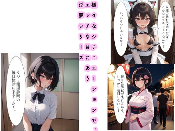 サンプル画像2:淫夢シリーズ 藤堂理香 1(Yuki) [d_671197]