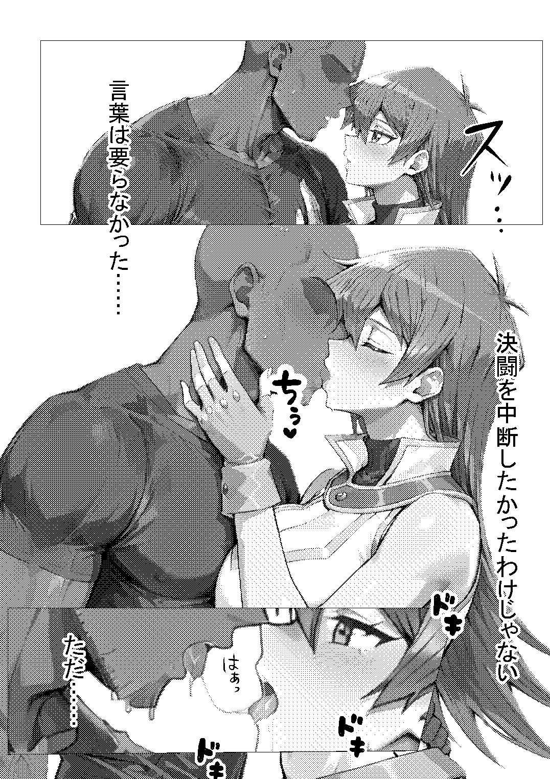あの娘がBBCモノに出たら…?明〇香編 画像3