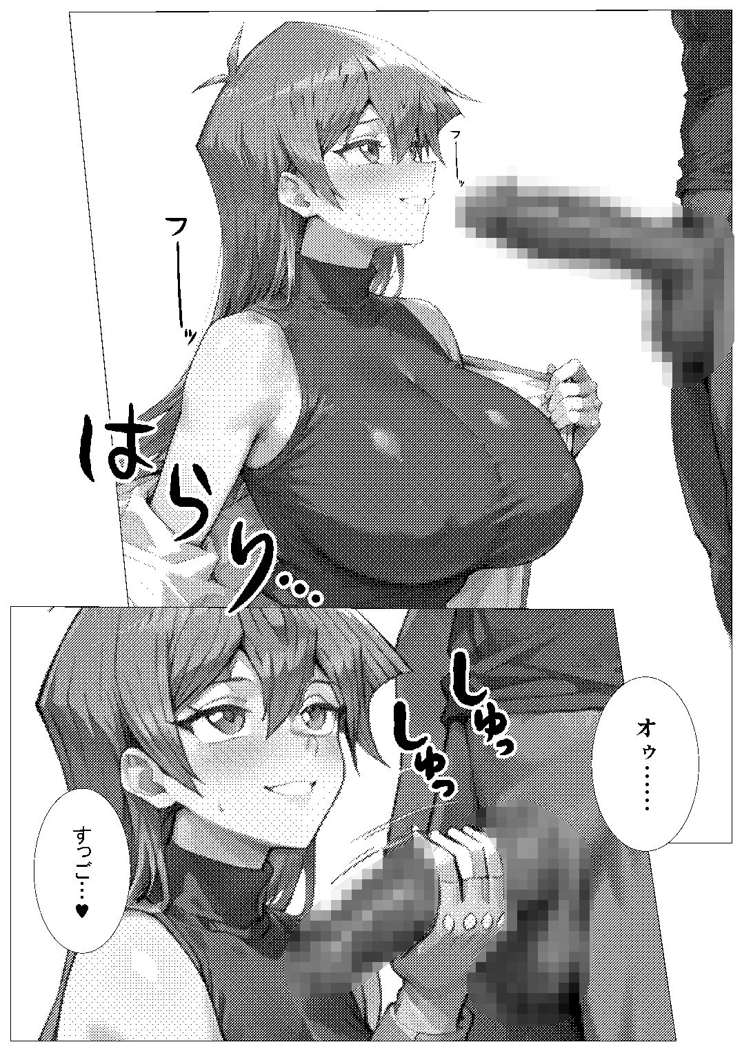 サンプル画像4:あの娘がBBCモノに出たら…？明〇香編(me3) [d_671211]