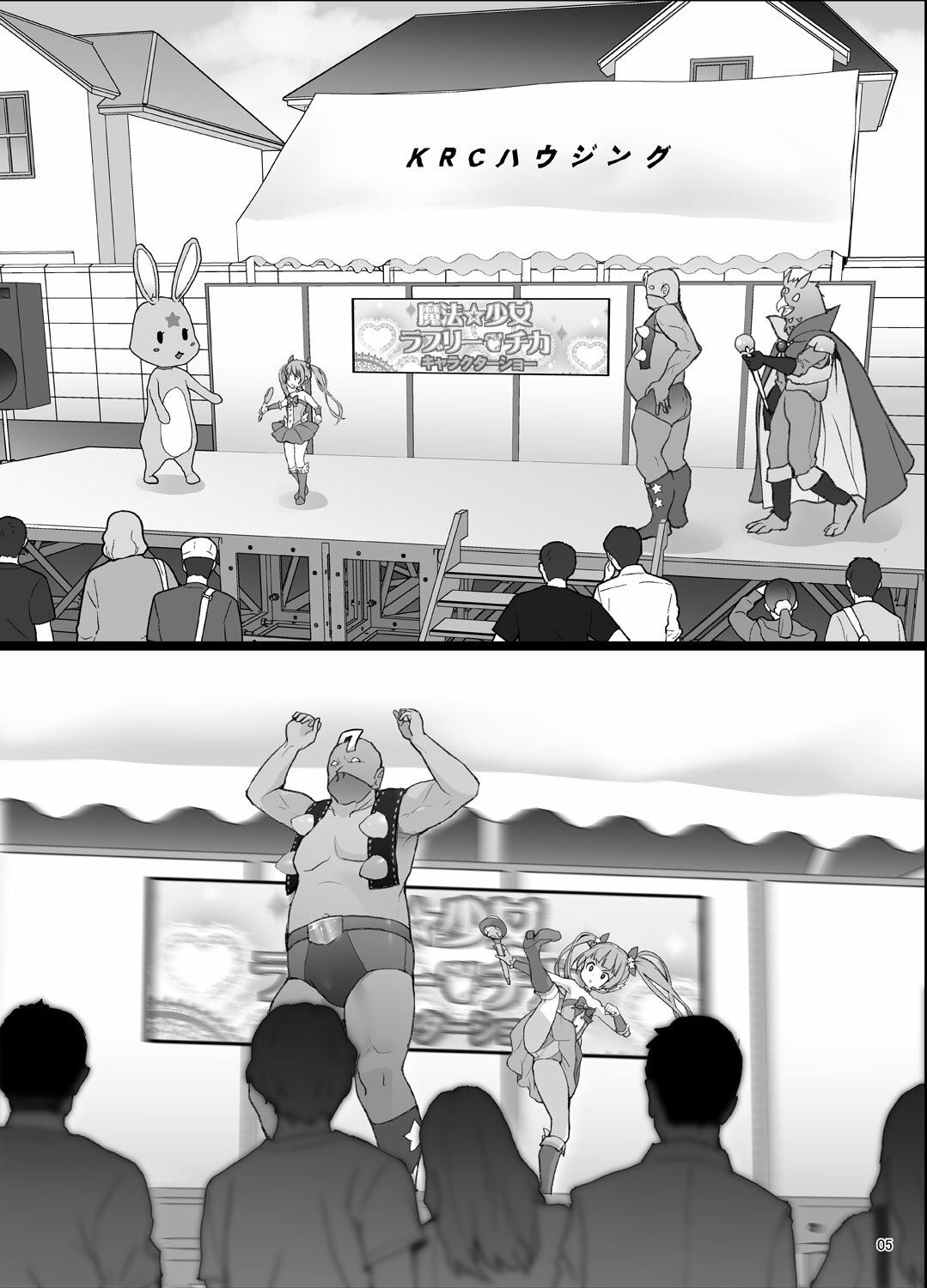 某芸能事務所盗撮画像流出まとめ4 画像1