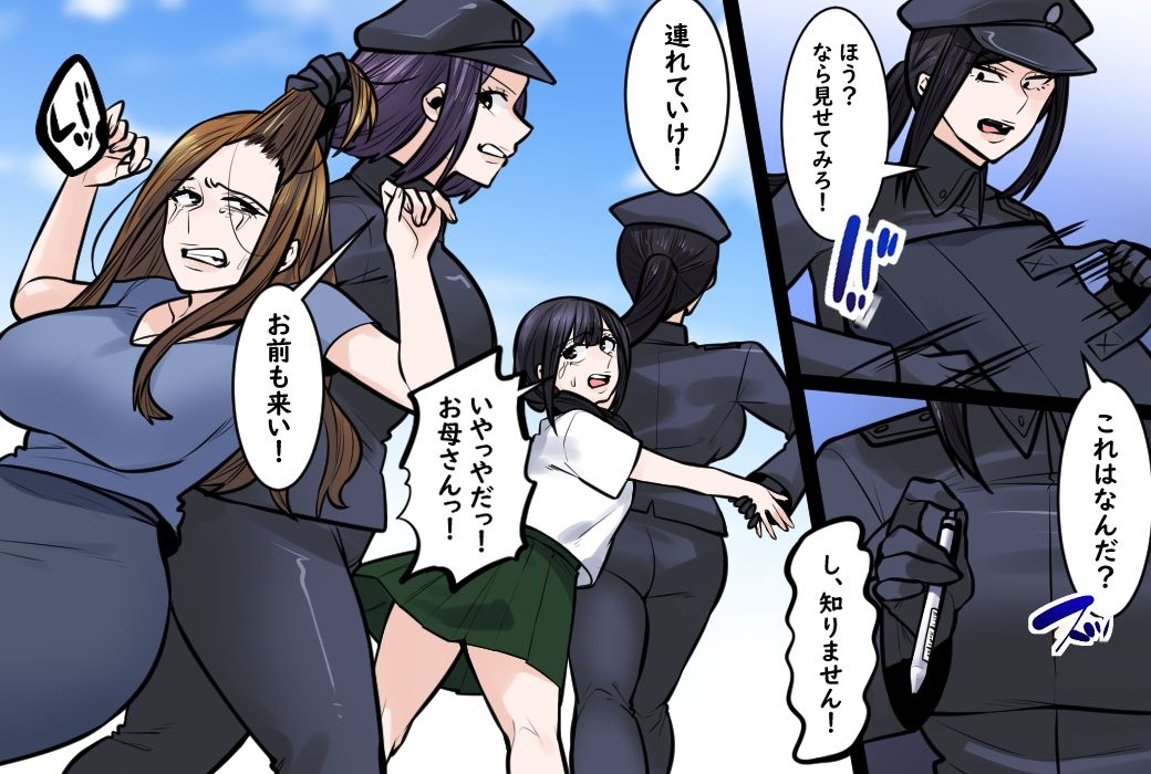 女子刑務所 セレブSM拷問2 画像4