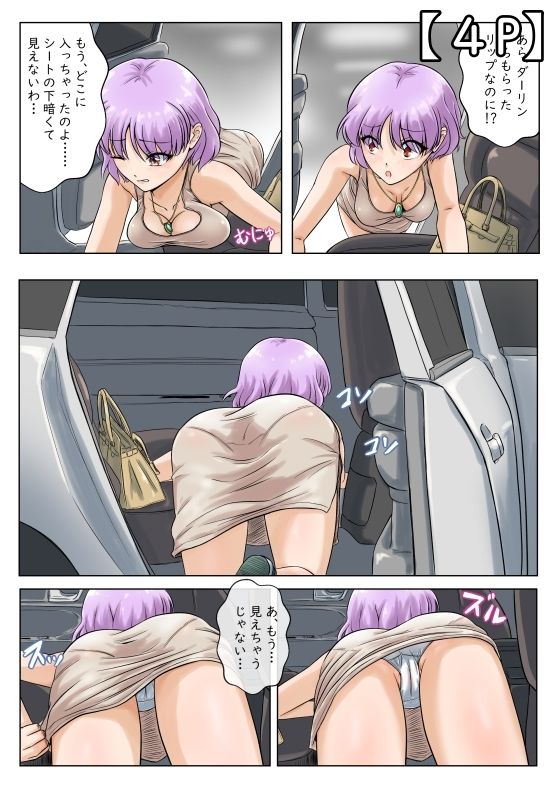若い美人妻は理不尽に挿入されても抵抗できない 画像5
