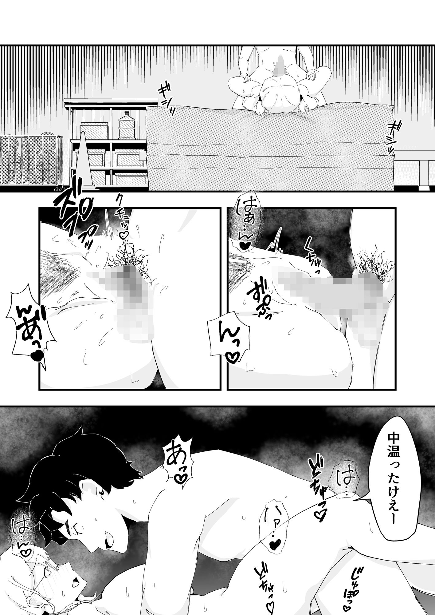 サンプル画像 6