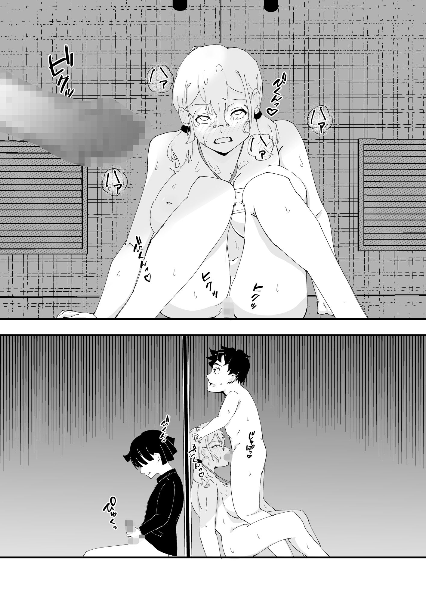 サンプル画像 8
