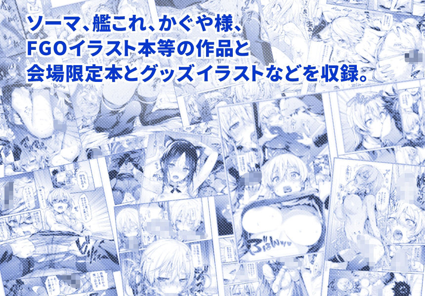 サンプル画像2:ねこはまんまがうつくしいまとめ本3(ねこはまんまがうつくしい) [d_671295]