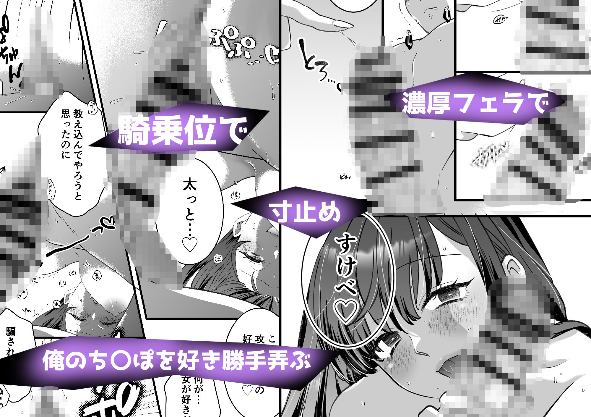 すきぴをフッたからナンパしたお姉さんとラブラブえっちチャレンジ 画像3