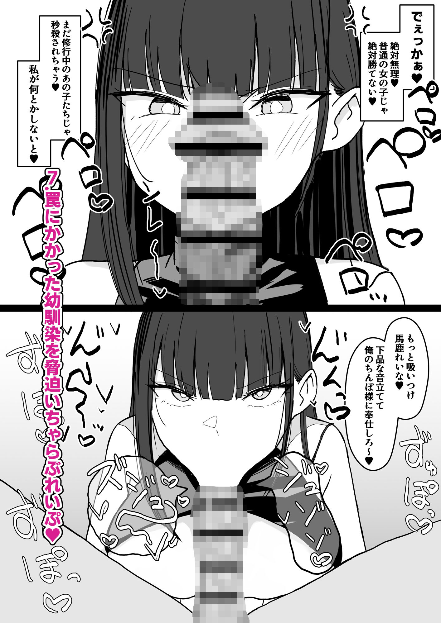 サンプル画像3:いちゃらぶレ●プ無理やり合意セックス集3(あさかつ) [d_671355]