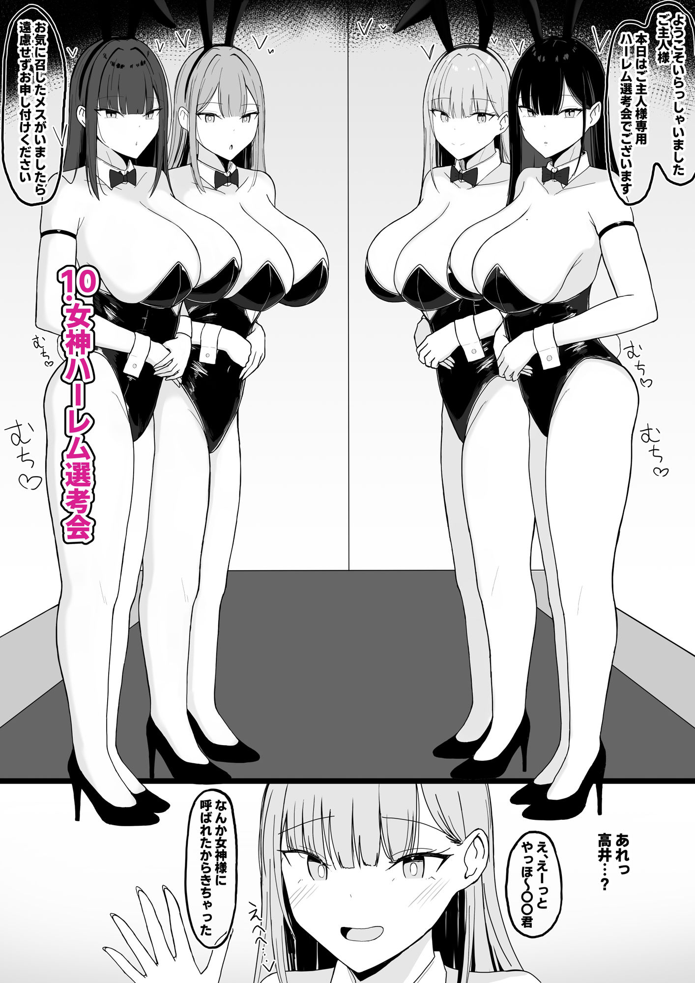 サンプル画像5:いちゃらぶレ●プ無理やり合意セックス集3(あさかつ) [d_671355]