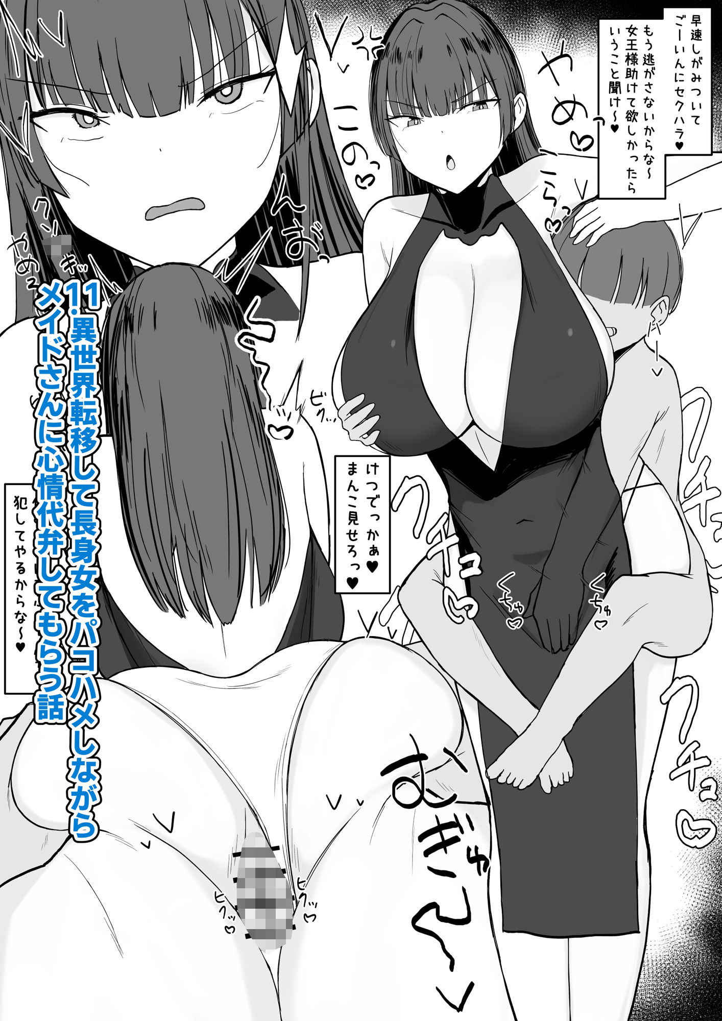 サンプル画像6:いちゃらぶレ●プ無理やり合意セックス集3(あさかつ) [d_671355]