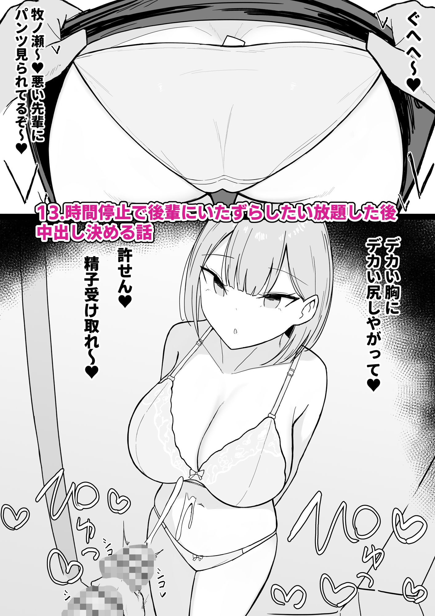 サンプル画像 9