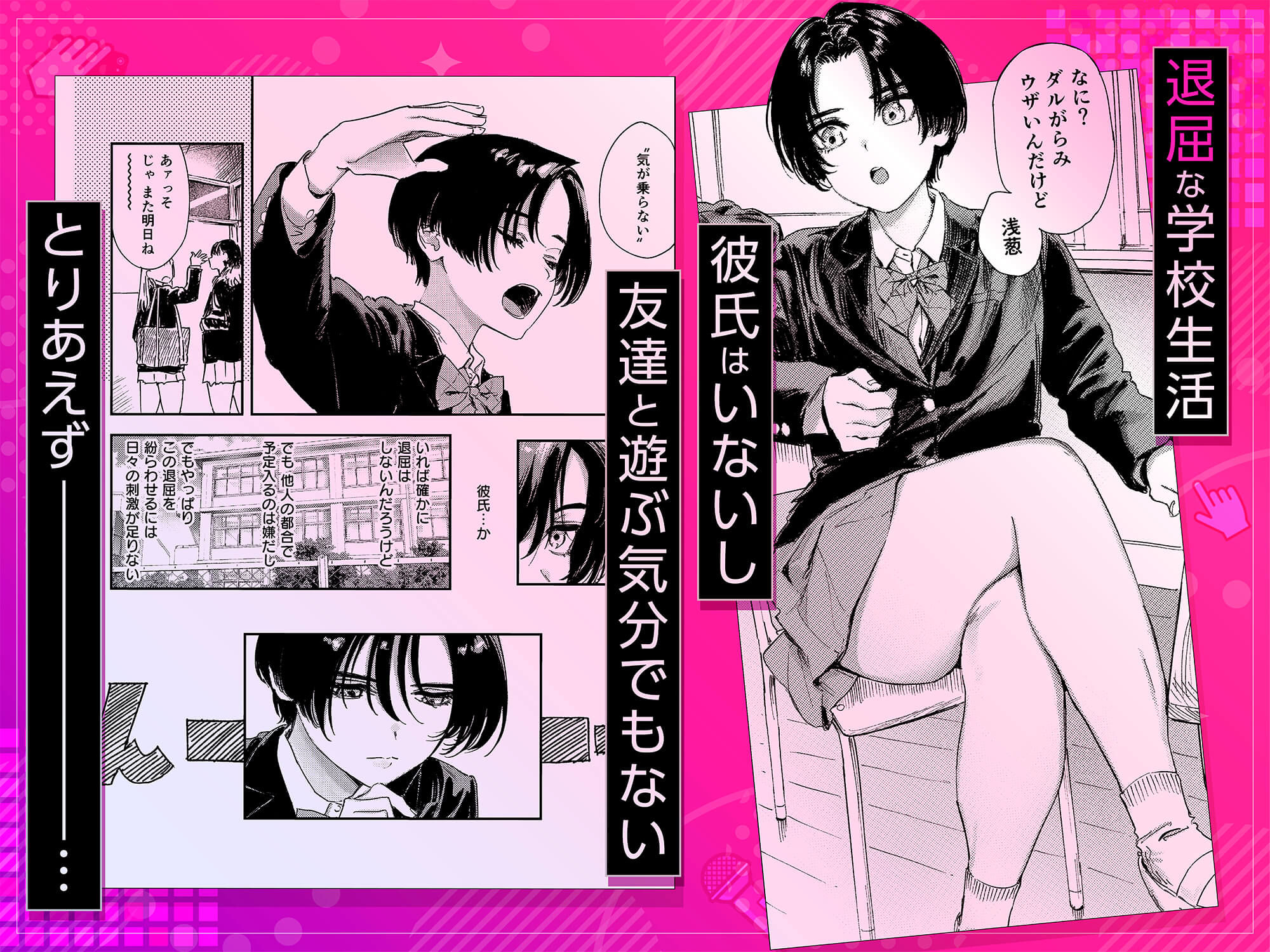 サンプル画像1:暇だしオナニーでもするか！(鳥居ヨシツナ) [d_671372]