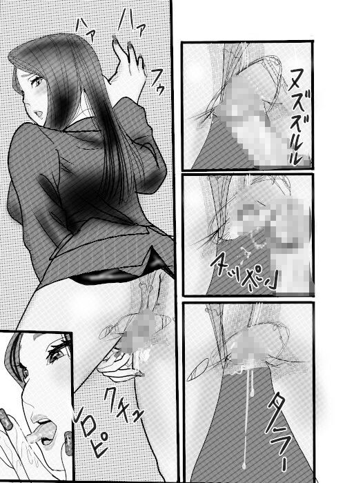 クチュクチュワイセツ電車最終回 画像6