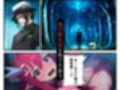 鬼◯の刃〜淫鬼の逆襲〜
