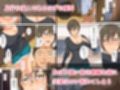 アイツん家の母ちゃんはチョロすぎる