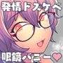 Delibunny vol.1