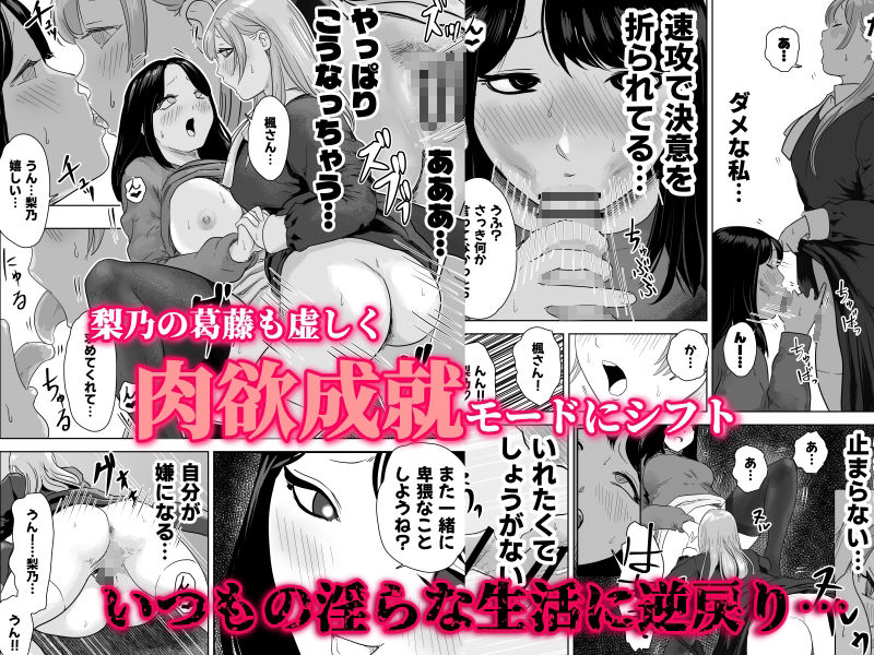 サンプル画像3:尻フェチふたなりと巨根好き隣人美女の淫らすぎる日常(ゼラニウム) [d_671468]