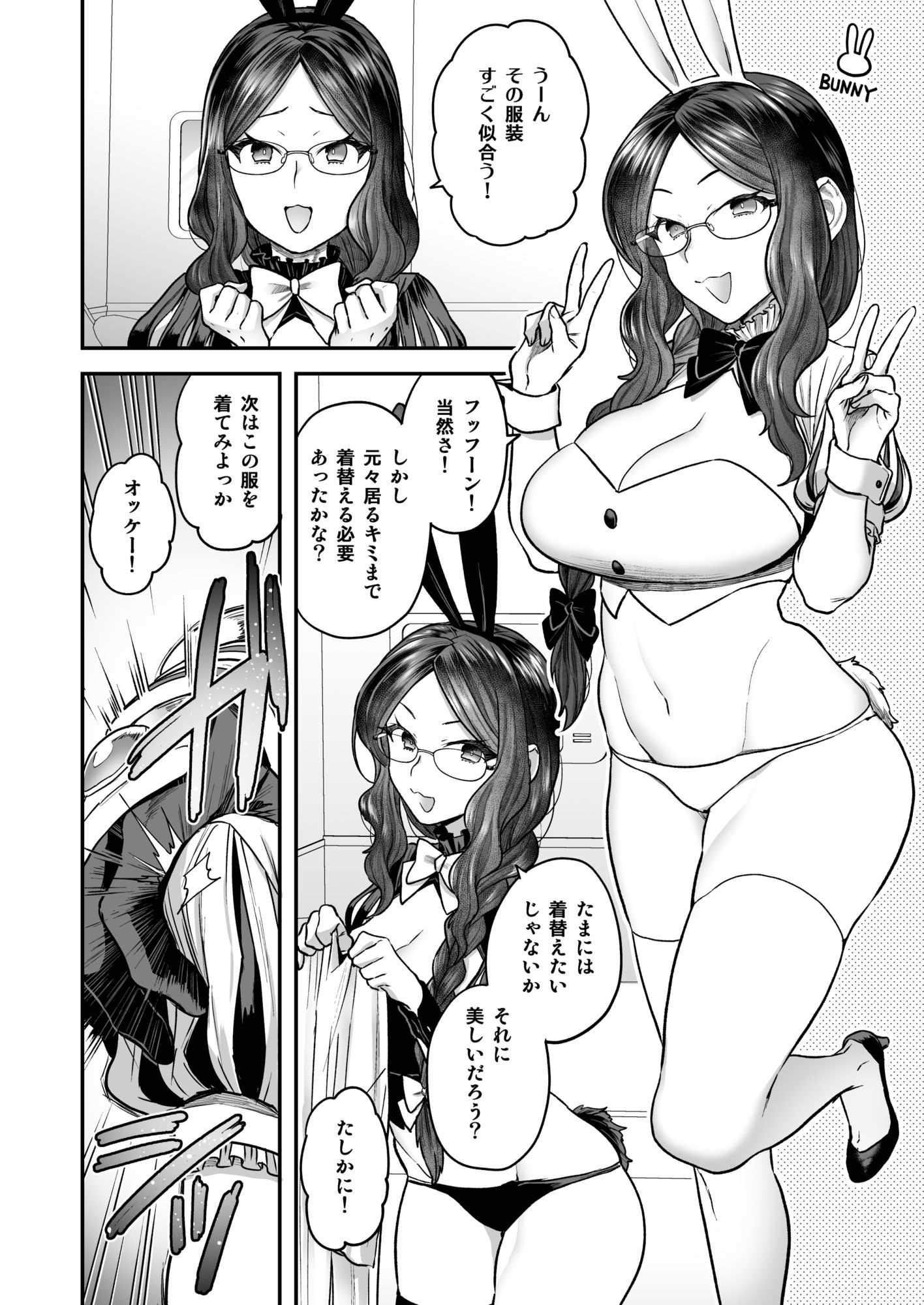 RE-EDITION_1
