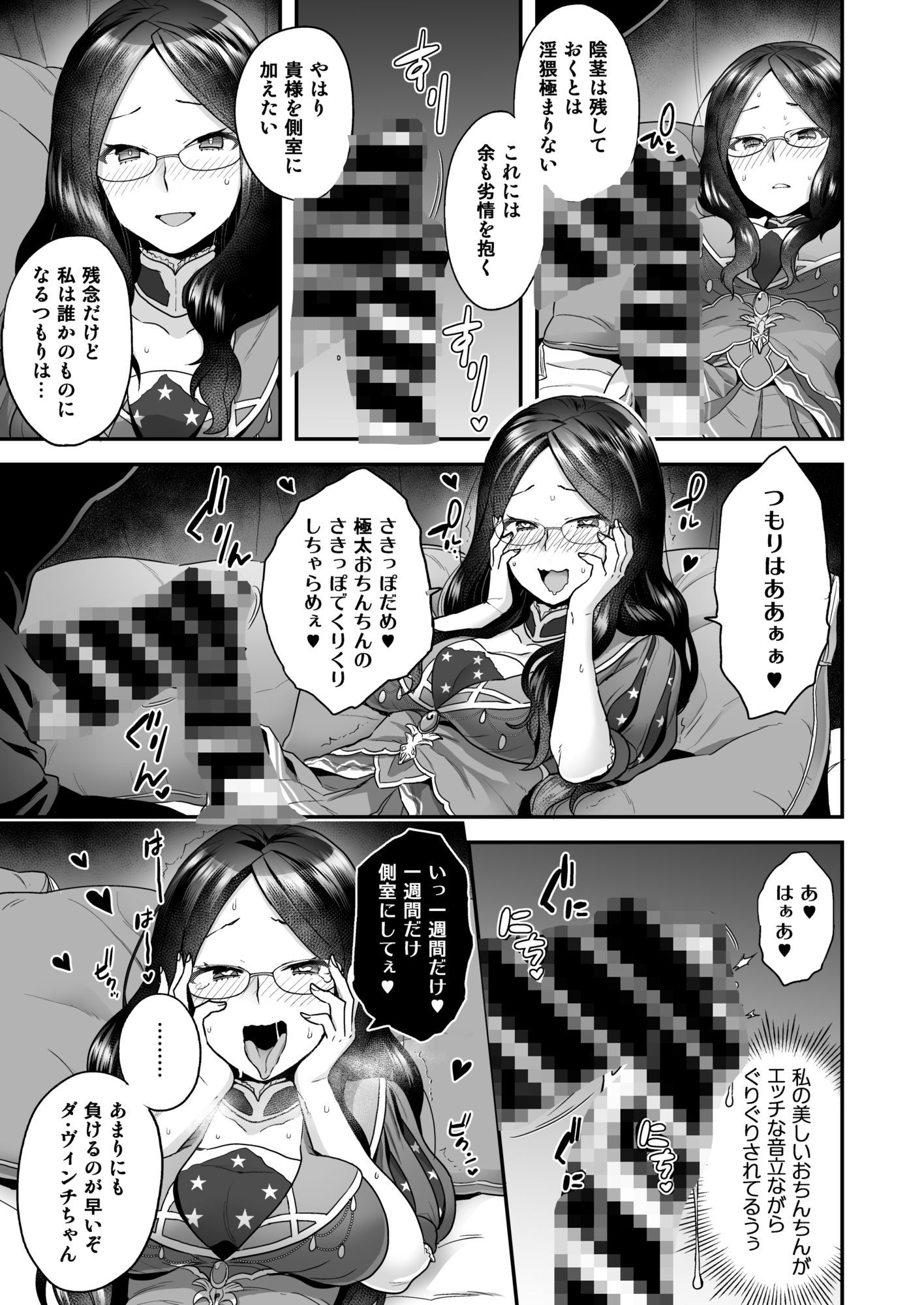 RE-EDITION_4