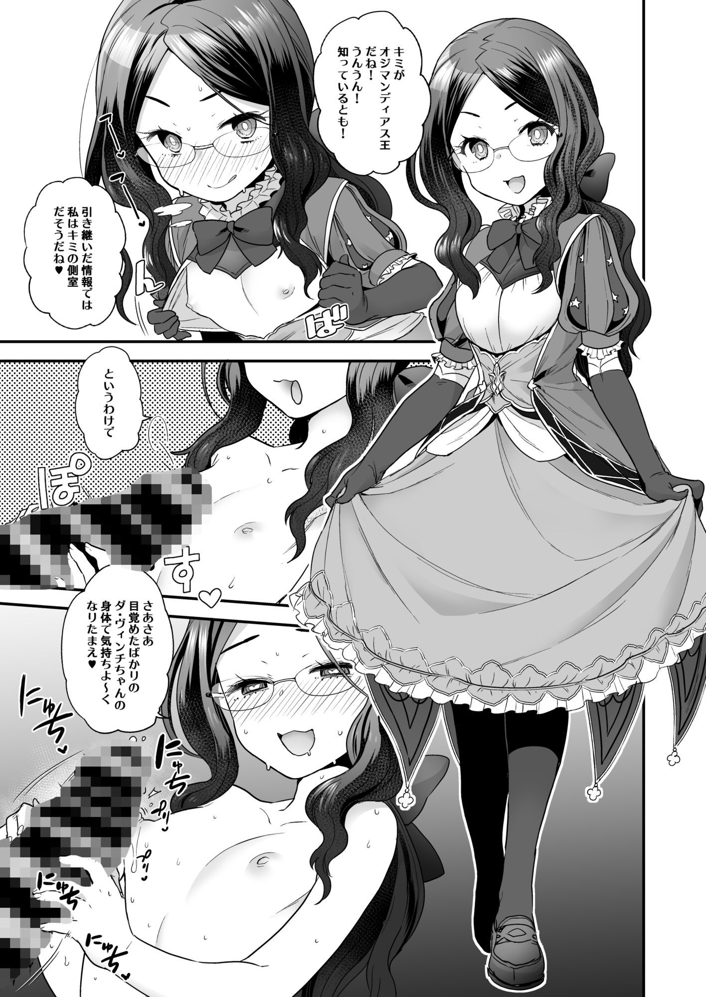RE-EDITION_6