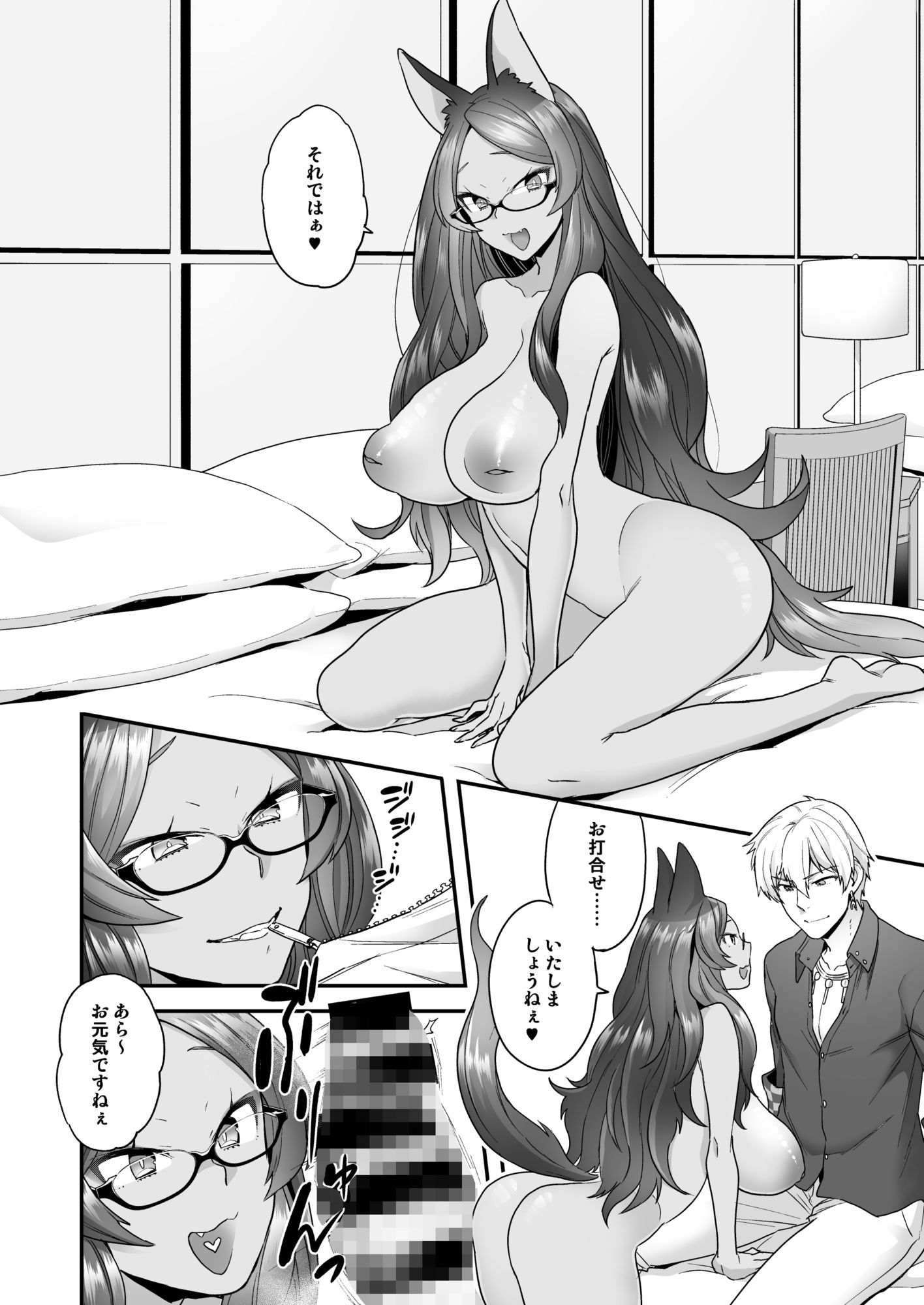 サンプル画像1:Luluhawa hour(サヨナラホーネット) [d_671483]