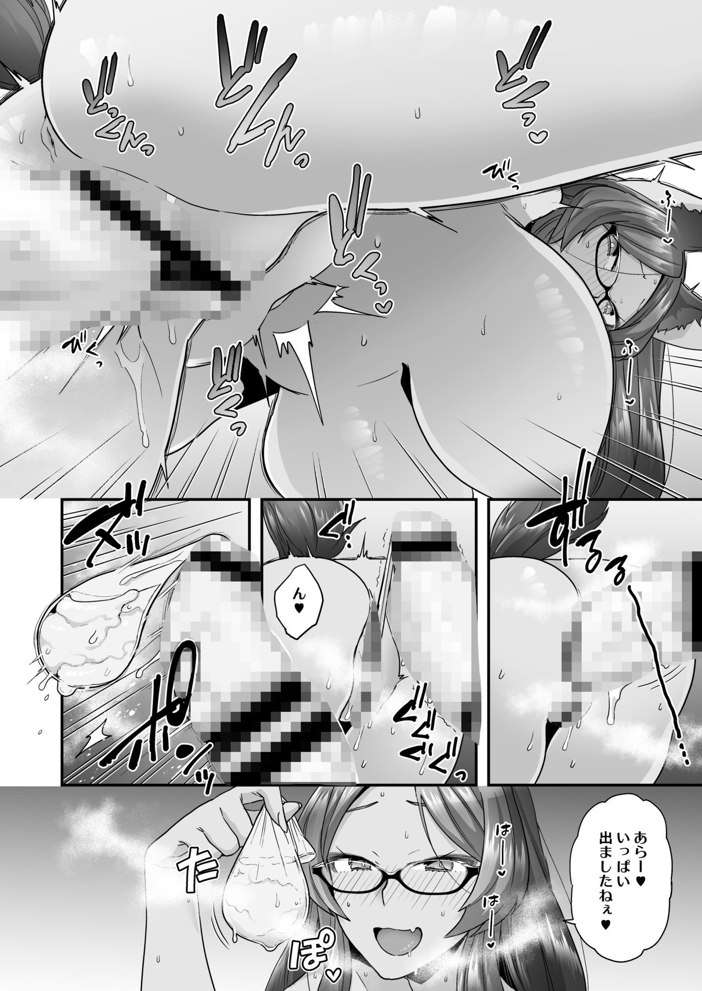 サンプル画像6:Luluhawa hour(サヨナラホーネット) [d_671483]