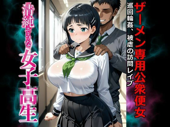 サンプル画像4:やらしい爆乳な身体〜直葉の一日〜前編(快楽建設本店営業部) [d_671510]