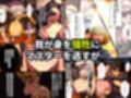 囚われた聖女への調教  連続絶頂と全身くすぐりアクメに折れる信仰