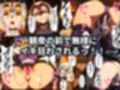 囚われた聖女への調教  連続絶頂と全身くすぐりアクメに折れる信仰