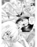 あらぶる〜巨乳レズのねっとり絡み〜