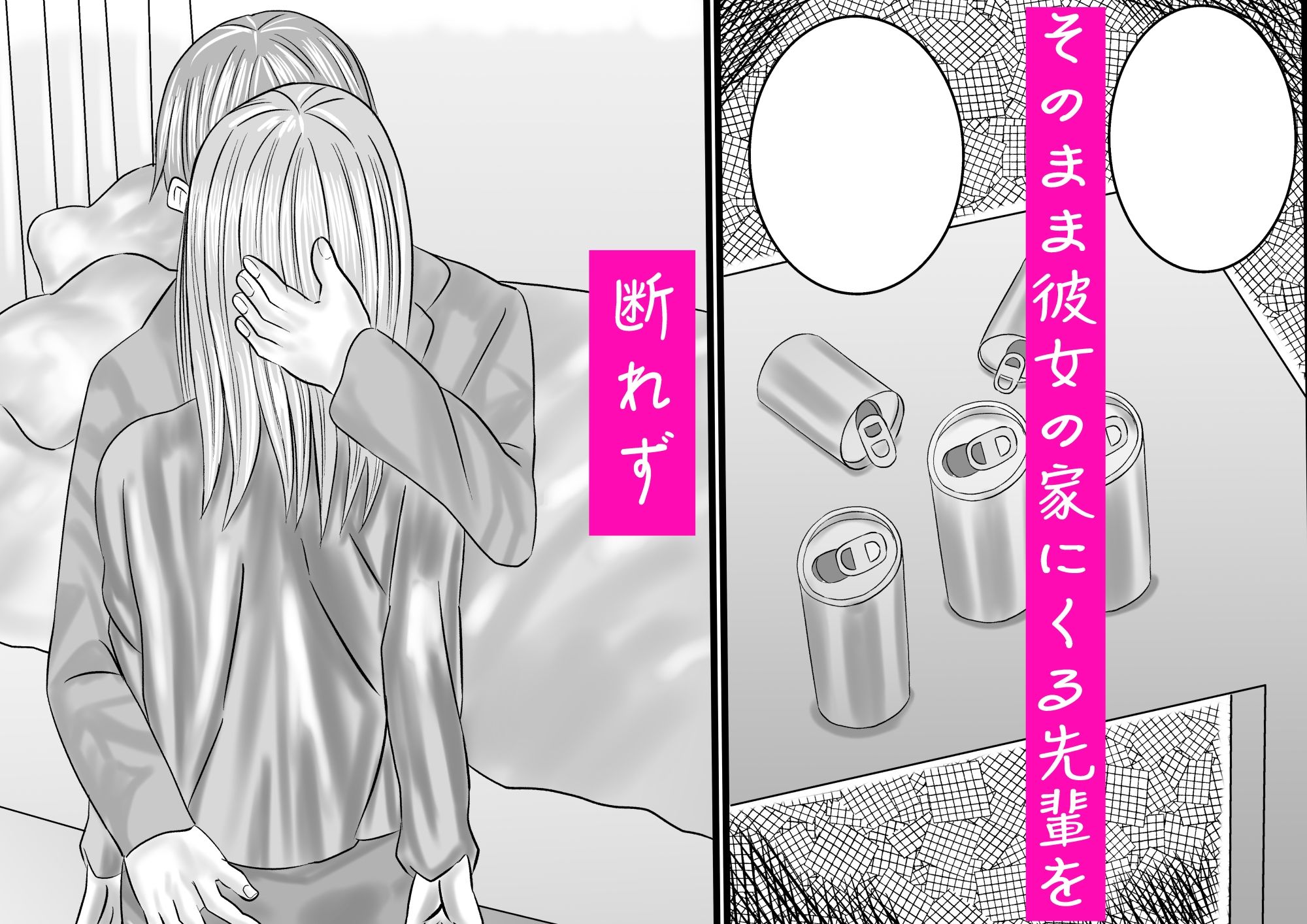 サンプル画像3:地味子は絶対服従(限界ワークス) [d_671626]