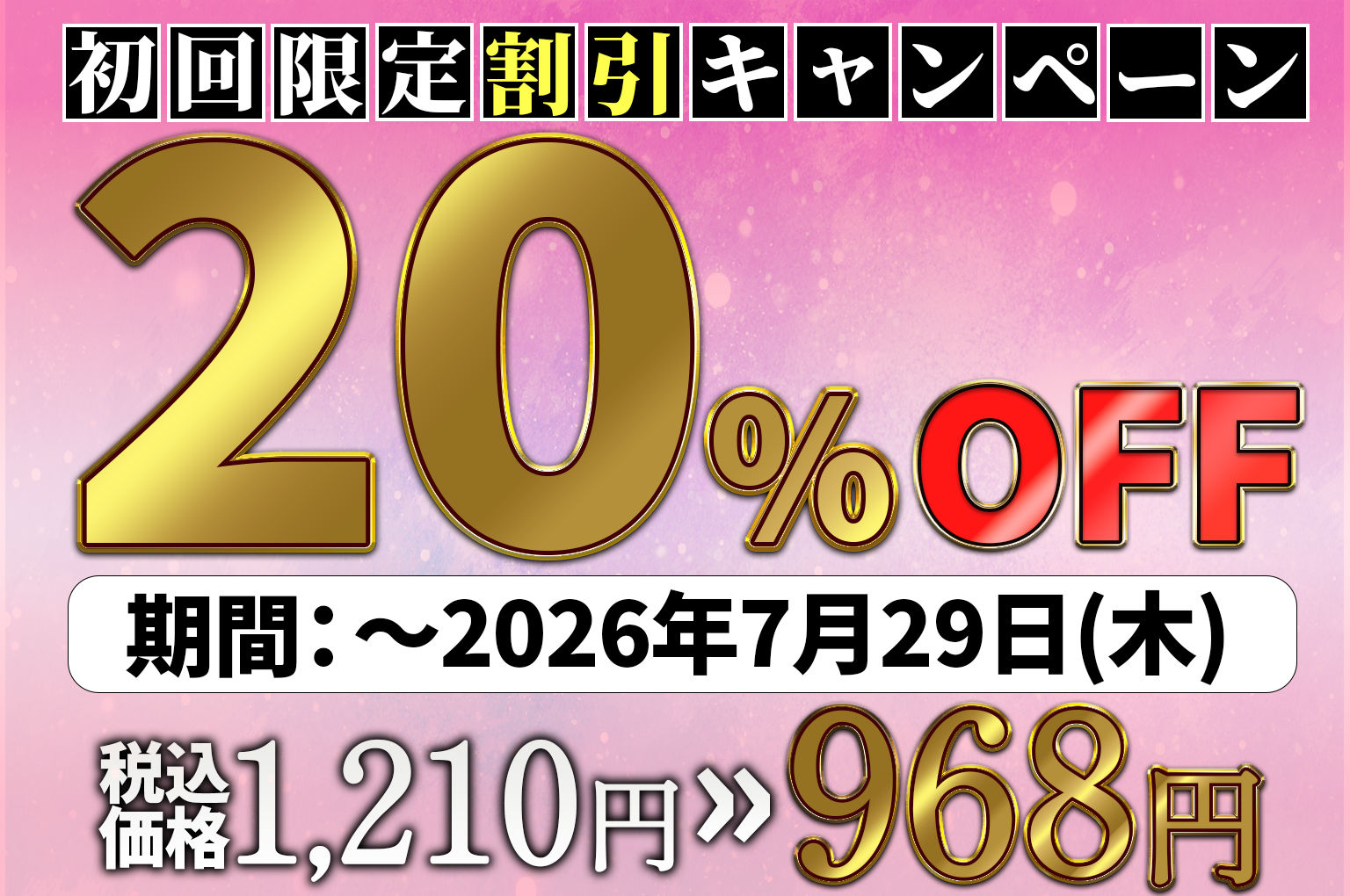女体化したオレが親友の裏切りレ●プでメス堕ち～本能むき出しの濃厚セックスで親友が恋人になるまで10