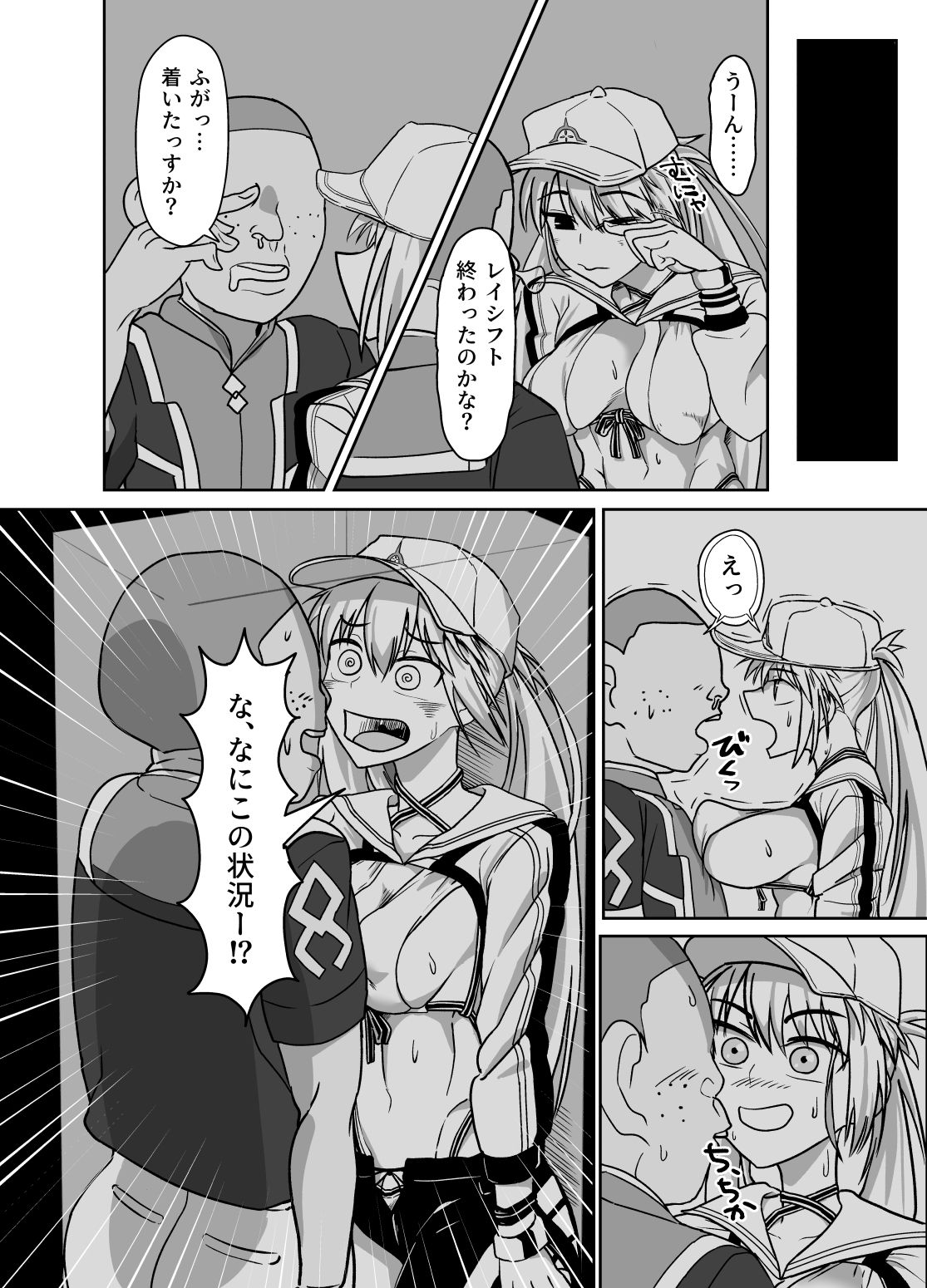 サンプル画像1:バサトリアとモブの12時間35分(ハープシコード) [d_671647]