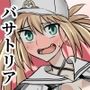 バサトリアとモブの12時間35分